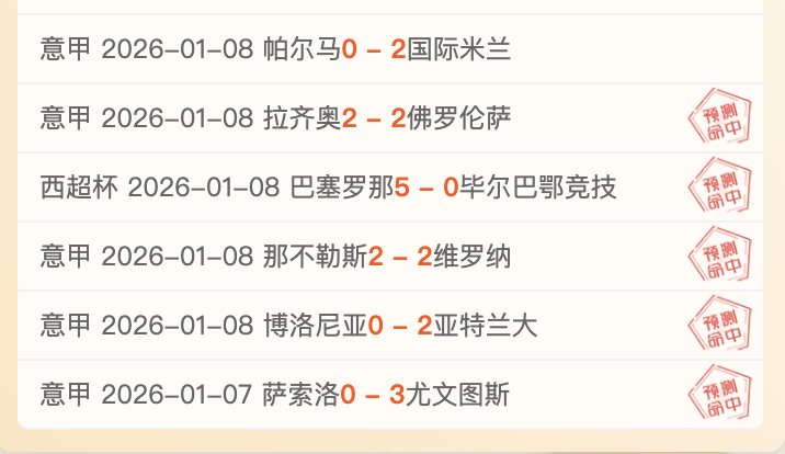 切尔西换帅,风波再起,恩佐或将告,千亿体育,千亿体育官网,千亿体育官方,千亿体育下载