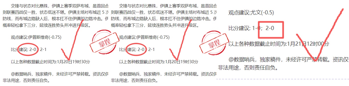 陈彬彬,日坚守,再战进球领,千亿体育,千亿体育官网,千亿体育官方,千亿体育下载
