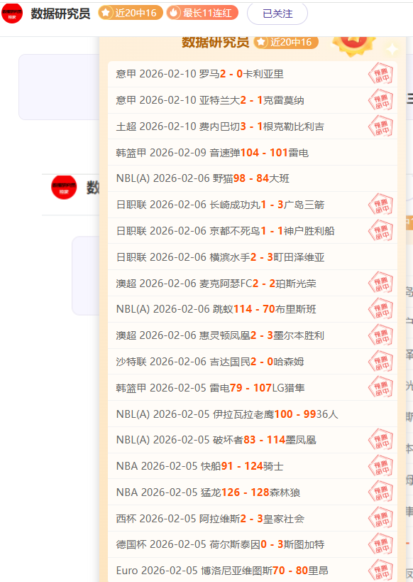 徐梦桃陈雪,铮亚冬会女,子空中技巧,千亿体育,千亿体育官网,千亿体育官方,千亿体育下载