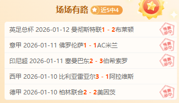 尤文图斯积,极推动,岁新星阿莱,千亿体育,千亿体育官网,千亿体育官方,千亿体育下载