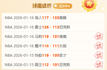 巅峰对决,皇家马德里,强势迎战摩,千亿体育,千亿体育官网,千亿体育官方,千亿体育下载