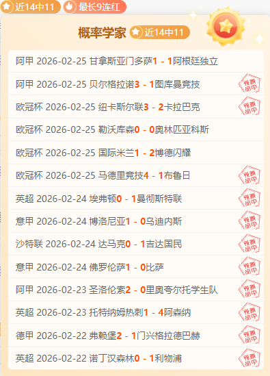 意甲风云,揭秘背后的,精彩剧本演,千亿体育,千亿体育官网,千亿体育官方,千亿体育下载