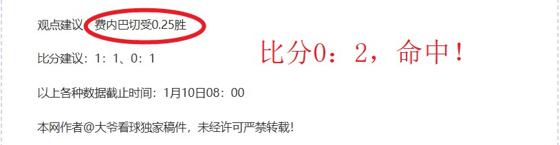 帕利尼亚挑,战卡拉格,敢于评价,千亿体育,千亿体育官网,千亿体育官方,千亿体育下载
