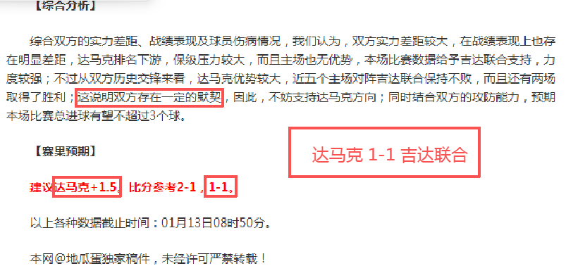 荷甲特温特,主场优势明,专家推荐质,千亿体育,千亿体育官网,千亿体育官方,千亿体育下载