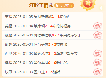 神鬼寓言,发售期号延,期专家分析,千亿体育,千亿体育官网,千亿体育官方,千亿体育下载