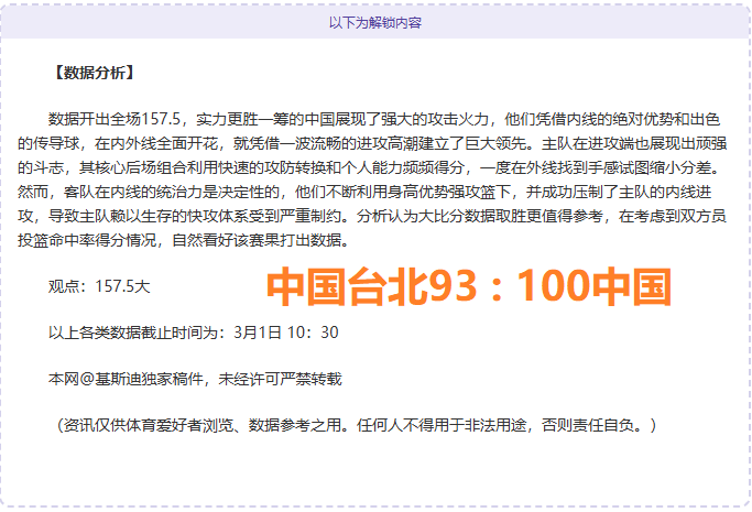 Pokemon,排名提升攻,略与技巧,千亿体育,千亿体育官网,千亿体育官方,千亿体育下载