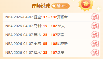 库里狂揽,巴特勒贡献,助刷新记录,千亿体育,千亿体育官网,千亿体育官方,千亿体育下载