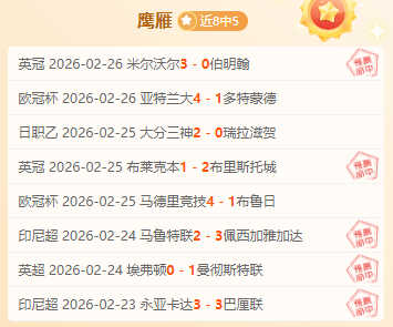 库里狂揽,巴特勒贡献,助刷新记录,千亿体育,千亿体育官网,千亿体育官方,千亿体育下载