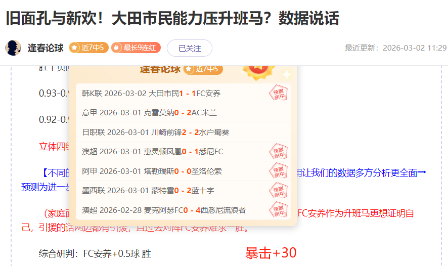 前曼城球星,巴顿因家暴,获刑,千亿体育,千亿体育官网,千亿体育官方,千亿体育下载