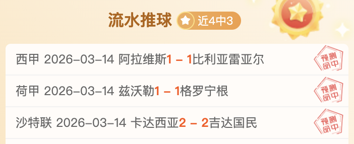 大乐透期号,专家质合分,析推荐,千亿体育,千亿体育官网,千亿体育官方,千亿体育下载