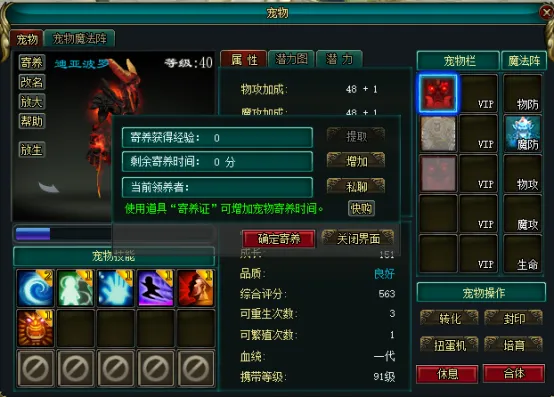 Assassination Rogue,午夜赛季首,期排名,千亿体育,千亿体育官网,千亿体育官方,千亿体育下载
