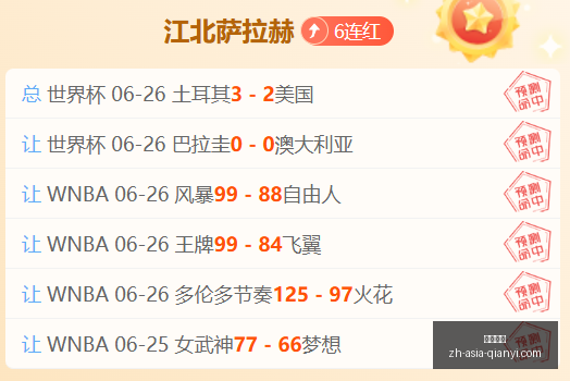 独家,米兰中卫心,仪目标曝光,千亿体育官网,千亿体育App,千亿体育直播,千亿体育娱乐平台,千亿体育入口