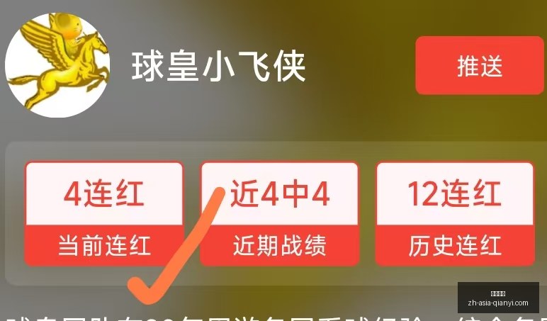 推荐,足球周日,韩联,千亿体育官网,千亿体育App,千亿体育直播,千亿体育娱乐平台,千亿体育入口