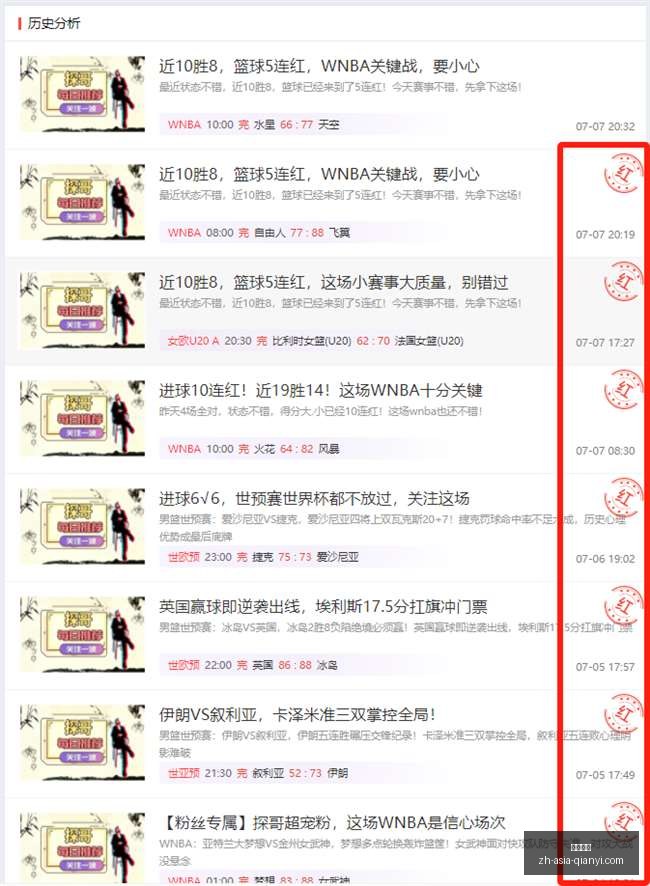 曼联新赛季,球衣,安德雷桑托,千亿体育官网,千亿体育App,千亿体育直播,千亿体育娱乐平台,千亿体育入口