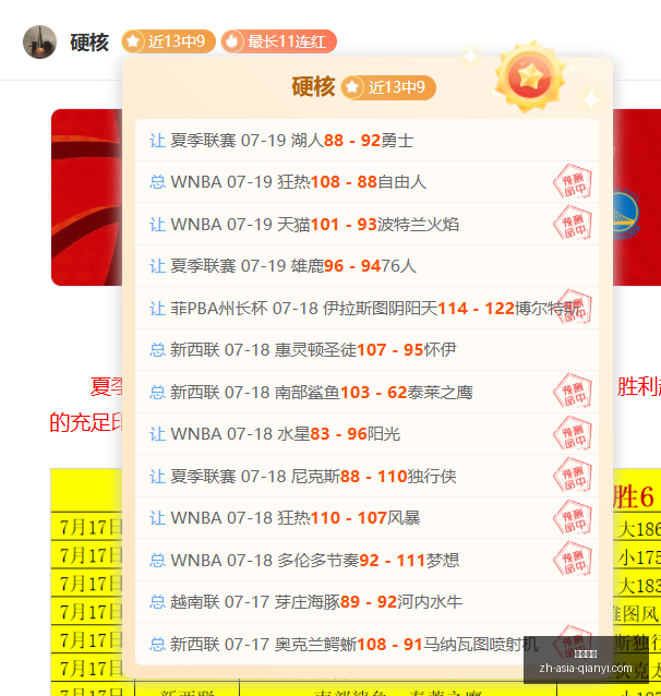 千亿体育,千亿体育官网,千亿体育App,千亿体育官网,千亿体育App,千亿体育直播,千亿体育娱乐平台,千亿体育入口