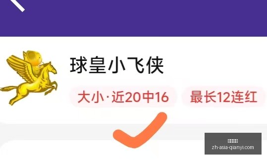 千亿体育,千亿体育官网,千亿体育App,千亿体育官网,千亿体育App,千亿体育直播,千亿体育娱乐平台,千亿体育入口