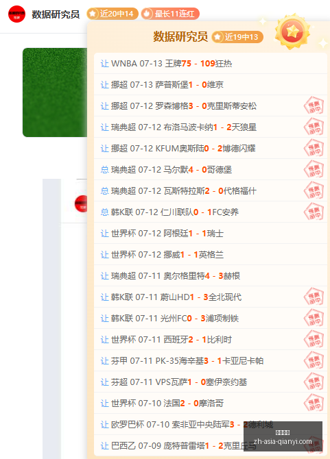 千亿体育千,亿体育官网,风向突变争,千亿体育官网,千亿体育App,千亿体育直播,千亿体育娱乐平台,千亿体育入口