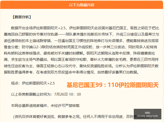 千亿体育,千亿体育官网,千亿体育App,千亿体育官网,千亿体育App,千亿体育直播,千亿体育娱乐平台,千亿体育入口