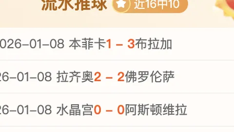 千亿体育 产品 084501 i9m