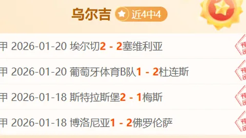 中国三位ATP网球选手排名集体下跌