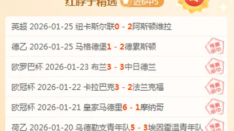 西海岸风云投资人邵佳一离别寄语：恪守底线，坚决杜绝欠薪现象！