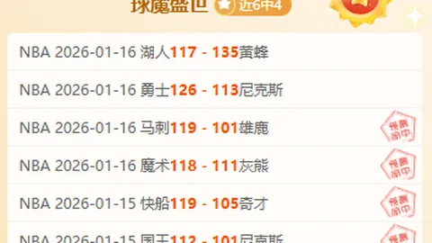 《巅峰对决！皇家马德里强势迎战摩纳哥，实力对决一触即发！》