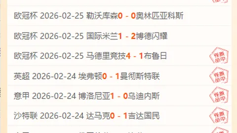 《意甲风云：揭秘背后的精彩剧本演变》