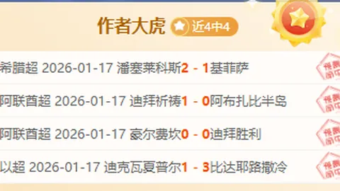 湖人双星闪耀，绿军遭遇滑铁卢，湖人西部第五位跃升