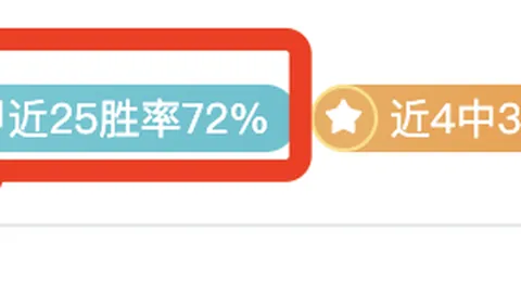 戴伟浚广东籍球员远射建功，助力亚运男足中国队战胜印度夺冠