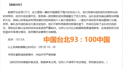 Pokemon Champions排名提升攻略与技巧