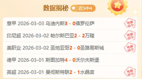 欧冠分析：巴萨阵容调整，马竞场外施压动态