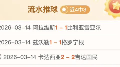 大乐透期号专家质合分析推荐：前区十码精准命中9中7