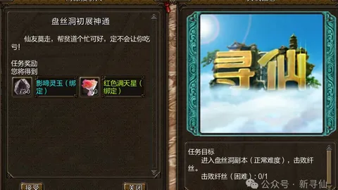 “心手相牵 梦想闪耀 —— 浙江卫视“双亚运盛宴”点亮爱情光芒，共迎精彩时刻”