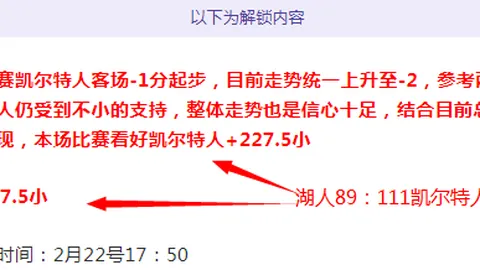 S43王者荣耀更新推迟，程咬金加强受限，廉颇新玩法，芈月胜率