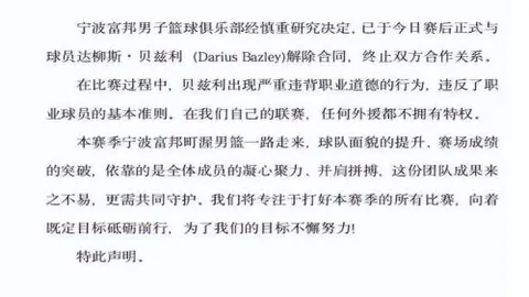 成都蓉城连败两场！国安两年不胜，客场232天未赢，三项“魔咒”继续生效。