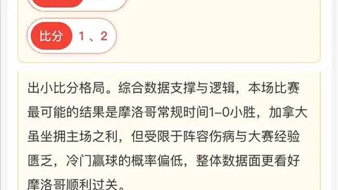 推荐 足球周日韩联焦点对决千亿体育直播：富川 首尔，2026赛季精彩预测