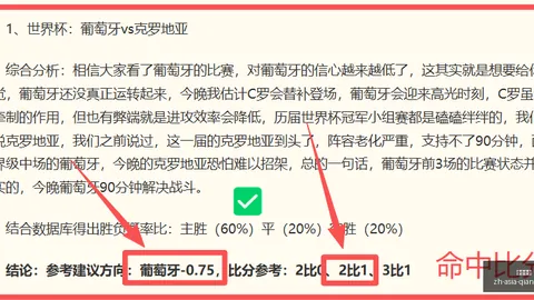 千亿体育千亿体育官网数据冲到092105引发关注
