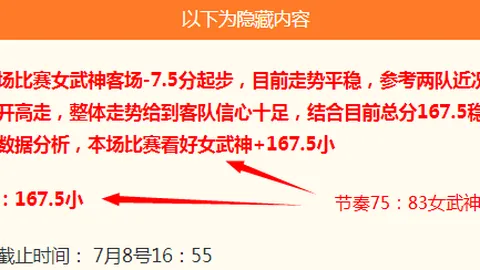 千亿体育，千亿体育直播， 093143 4