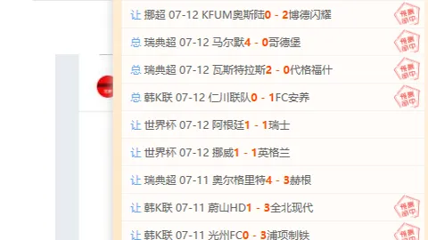 千亿体育千亿体育官网风向突变争议升温