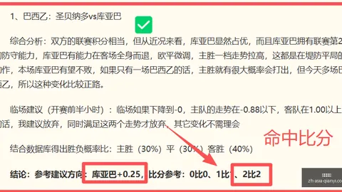 千亿体育 095803