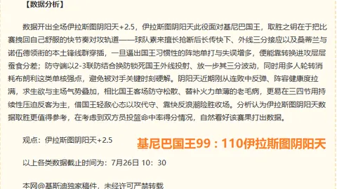 千亿体育 100241 7